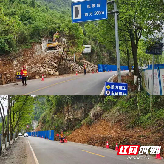 路橋公司：放假不放松，勞動最光榮