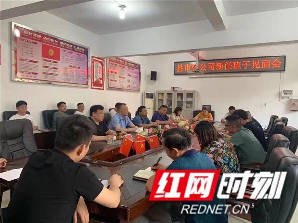 慈利縣國(guó)有資產(chǎn)監(jiān)督管理局和縣建設(shè)投資集團(tuán)：到縣市政工程有限公司專(zhuān)題研究企業(yè)發(fā)展