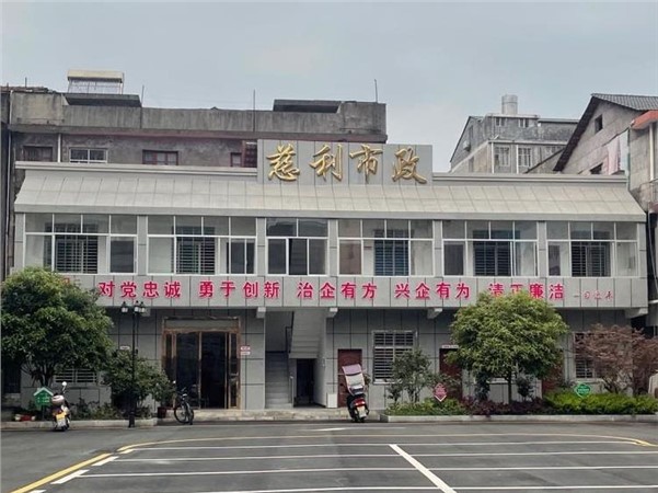 縣建投集團(tuán)市政公司：敢于擔(dān)當(dāng)有作為，推進(jìn)公司長遠(yuǎn)發(fā)展