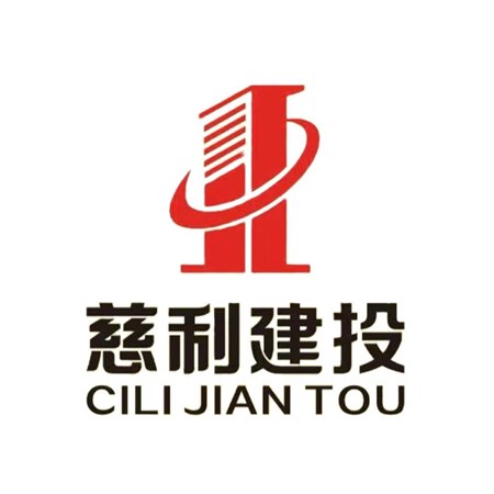 永旺公司：關(guān)于采購(gòu)慈利縣三合鎮(zhèn)已關(guān)閉煤礦礦井水綜合治理項(xiàng)目電力施工安裝的公告